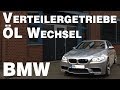 BMW Verteilergetriebe Ölwechsel I BMW Xdrive Allrad I 530xd I 520xd I 525xd