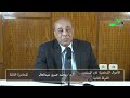 احوال شخصيه دكتور محمد حسين عبدالعال الفرقة التانيه حقوق اسيوط 