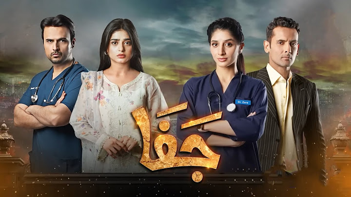Jafaa  Episode 11 Teaser  ||  Mawra Hussain  Sehar Khan  ||  Pakistani  Drama
