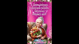 Ссылка на мой телеграм в описании профиля, скачать открытки можно там! Всех жду!