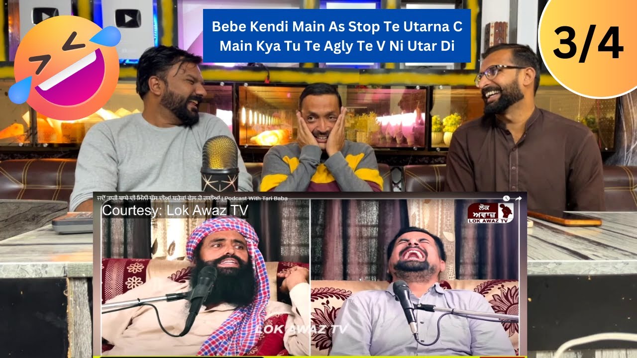 Tari Baba Funny Podcast | Drivery De Qisay Fun Unlimited | Pakistani Reaction | Part 3