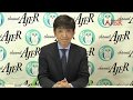 『香港・韓国から見る分裂する世界(前半)』渡邉哲也　AJER2019.11.21(7)