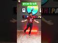Ban Than Chali Song Dance Video ♥️ #bạnthân #trend #viralreels