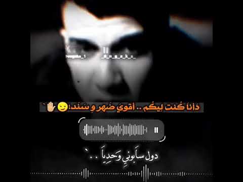 حالات واتس عصام صاصا دنيتي العجيبه