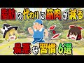 脂肪の代わりに筋肉がみるみる減る最悪な習慣6選