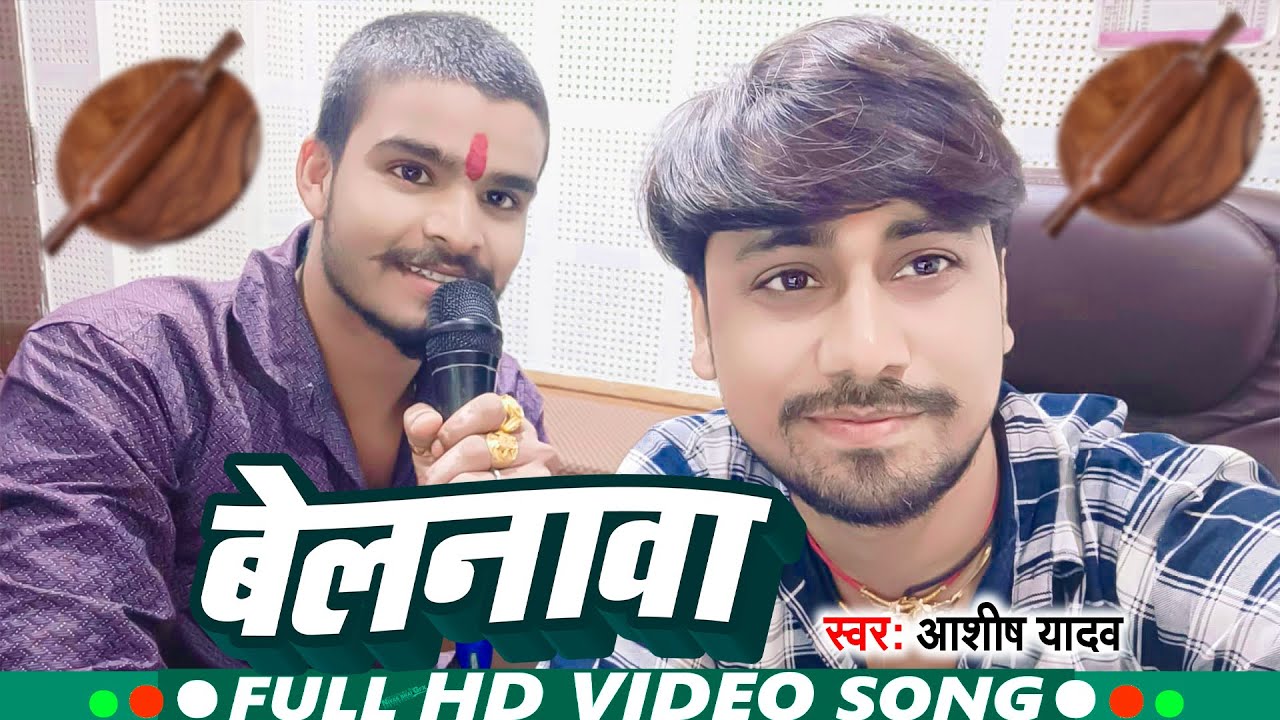 Ashish Yadav Tinku Tufan Kesari live studio recording Masti Time Belnma