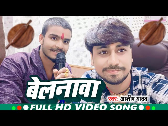 Ashish Yadav Tinku Tufan Kesari live studio recording Masti Time Belnma class=