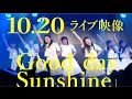 「Good day Sunshine」10.20ライブ映像【アキバで頑張るネッサンス!!vol.1】アイドルネッサンス