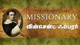 வின்சென்ட் ஃபெரர், Missionary (The hidden story) #missionarylife  #love #tamilchristianmessage