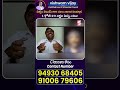 Vishwam Vijay : విశ్వం విజయ్ గారి Class Attend అయ్యాక  |Law Of Attraction Coach | SumanTV Haritha
