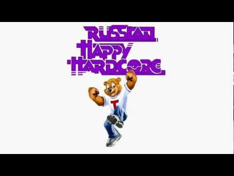 Russian Happy Hardcore - Ne Otdam / Не Отдам