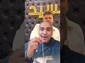 عمر كمال غنيت ليه عمركمال عمر كمال غنيت ليه عمركمال
