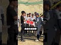 日本一正確でスピーディーな生徒指導 #大阪箕面ボーイズ#ネタ
