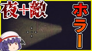 【ZERO Sievert】このゲームの夜、もはやホラゲーレベルです・・・/ゼロシーベルト Part3【ゆっくり実況】 screenshot 2