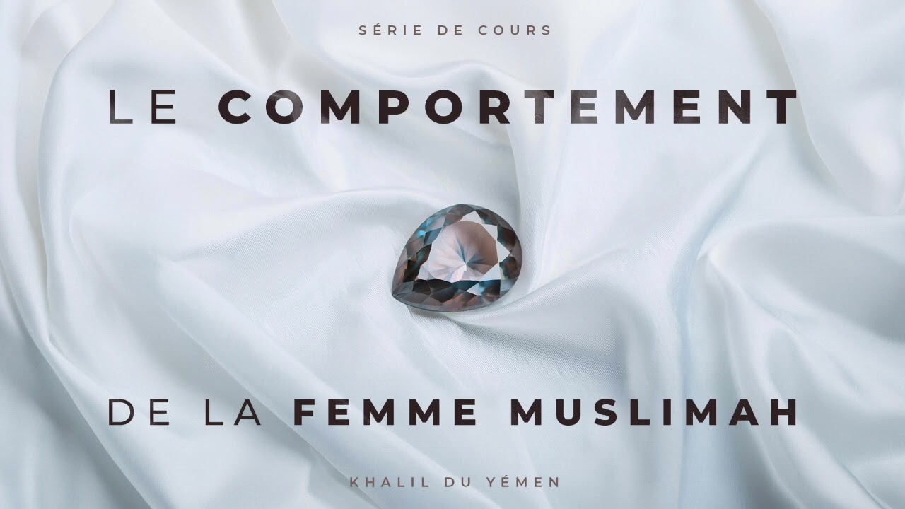 Le comportement de la mouslimah Dars 1️⃣