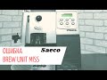 Ошибка BREW UNIT MISS (Saeco )