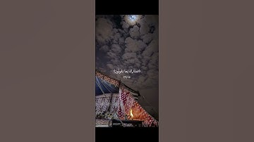 ﴿ وَلَقَدْ نَعْلَمُ أَنَّكَ يَضِيقُ صَدْرُكَ بِمَا يَقُولُونَ﴾[ الحجر:97] القارئ: علي جابر .