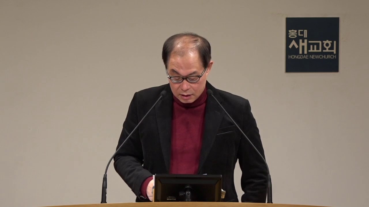 20200121 새벽예배 [패배한 31명의 왕] 믿음에서 유연성이 나온다(26:56) 여호수아 [홍대새교회 전병욱목사 설교]