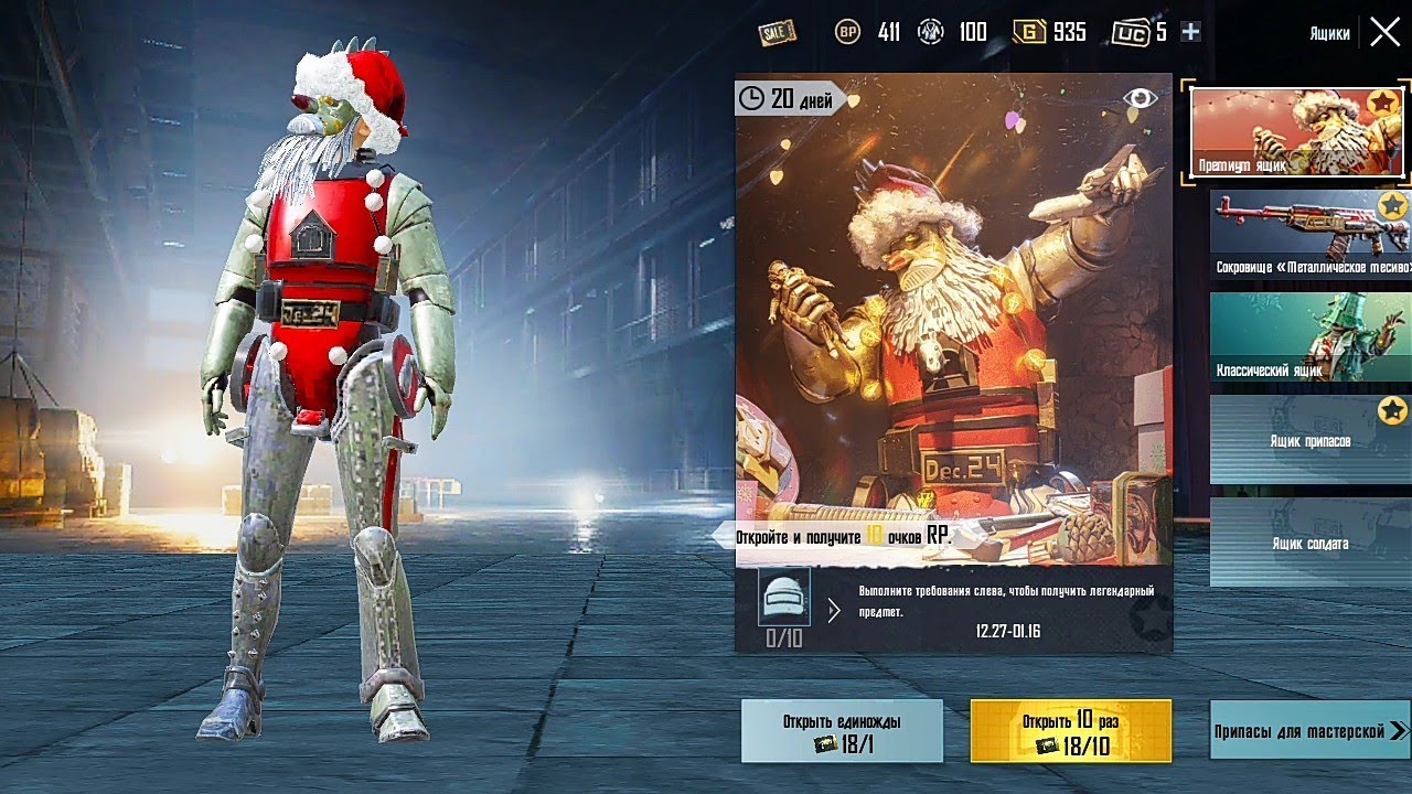 багги годзилла в пабг. премиум кейс пабг.