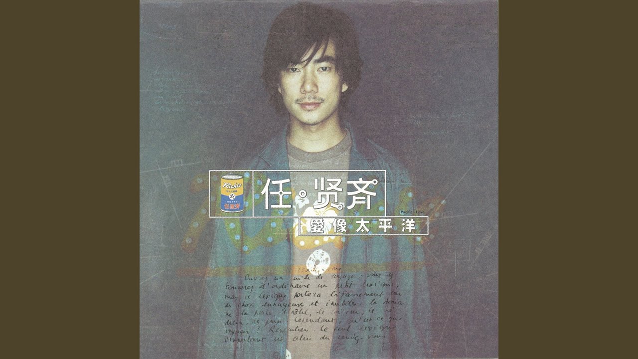 安靜的人
