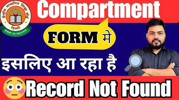 Record Not Found Problem Solved | CBSE Compartment Form Fill up 2025 | CBSE Update