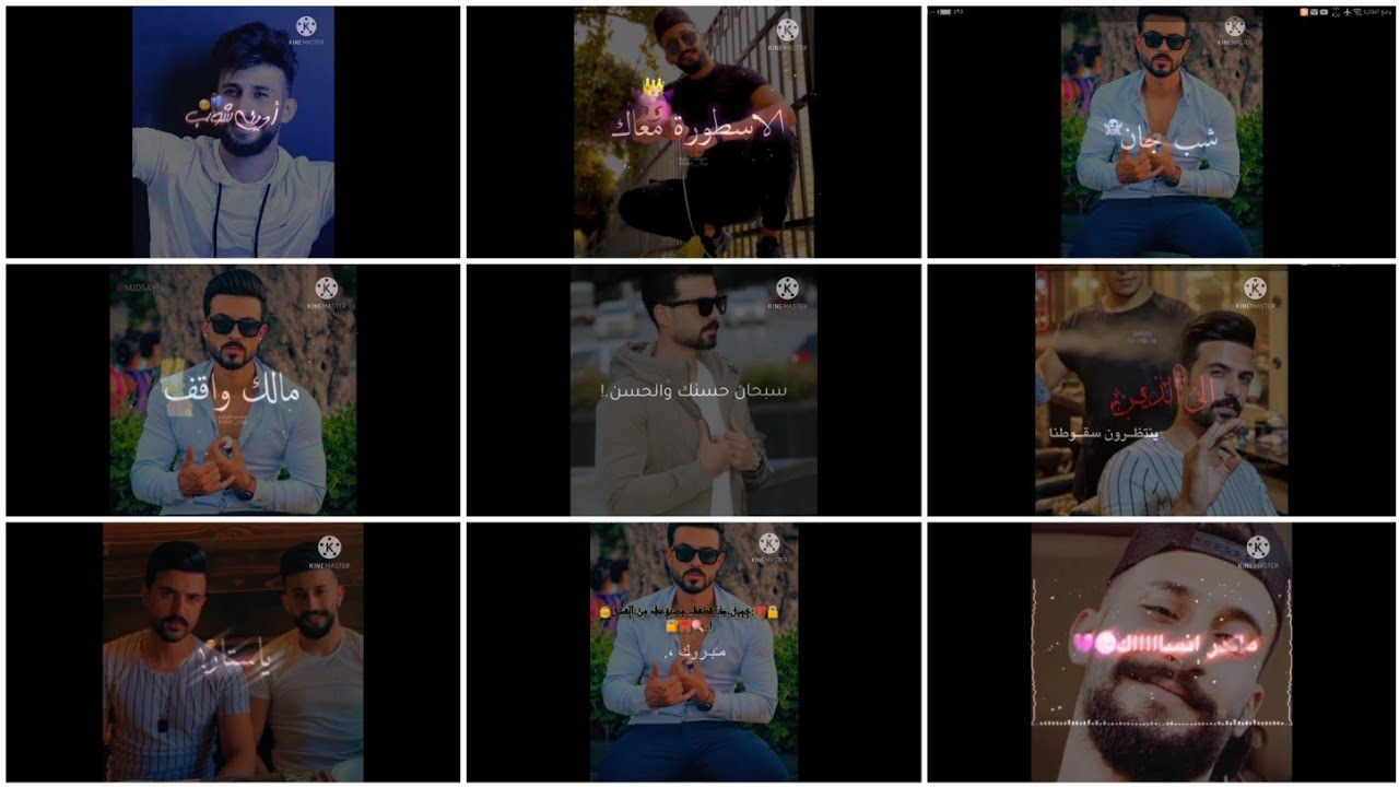 حمادة نشواتي ♥️❤️ وعصومي الأحمد 😊 اجمل التصاميم 😘 عصومي ١٠ ألف فولو انستغرام مبروووك، ❤️