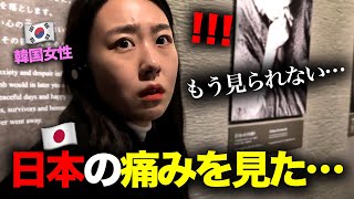 衝撃の連続… 人生で初めて広島「原爆ドーム」に行った韓国人後輩が涙を流しました…