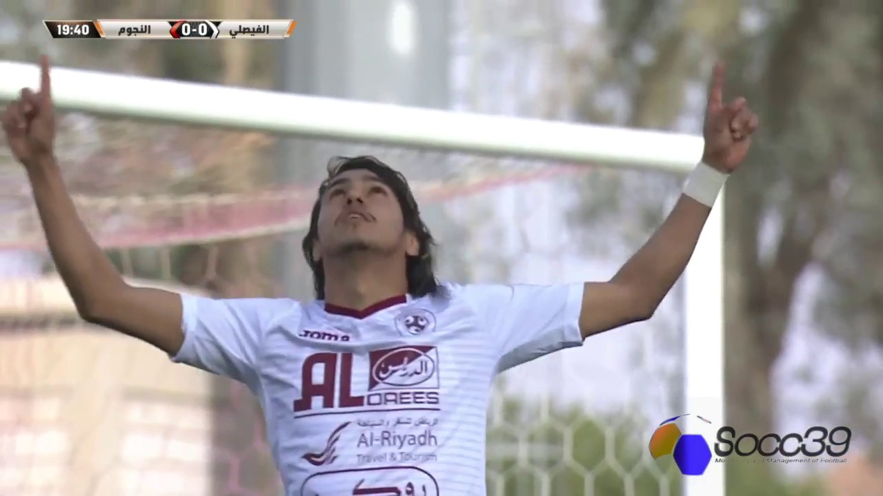 Rogerinho Al Faisaly