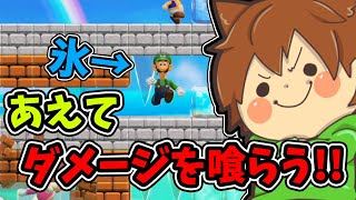 【スーパーマリオメーカー２#231】ここでダメージを喰らうという判断！！【Super Mario Maker 2】ゆっくり実況プレイ