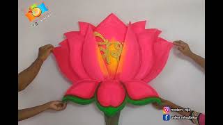 Lotus Design | new name reveal board | thermocol decoration ideas for naming ceremony | 9764303411 screenshot 3