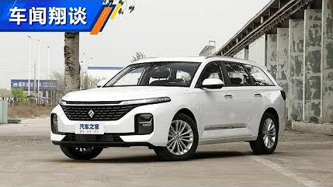 聊寶駿Valli，年輕人的第一台旅行車【汽車之家】 - 天天要聞
