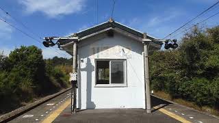 JR富浦駅（2023.09.26）