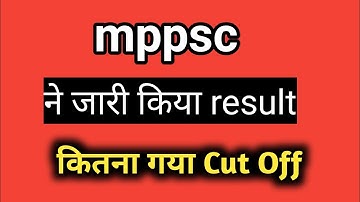 mppsc 2019 का result आ गया | MPPSC PRELIMS CUT OFF 2021-22 | Cut Off 2022 | #mppsc #cutoff