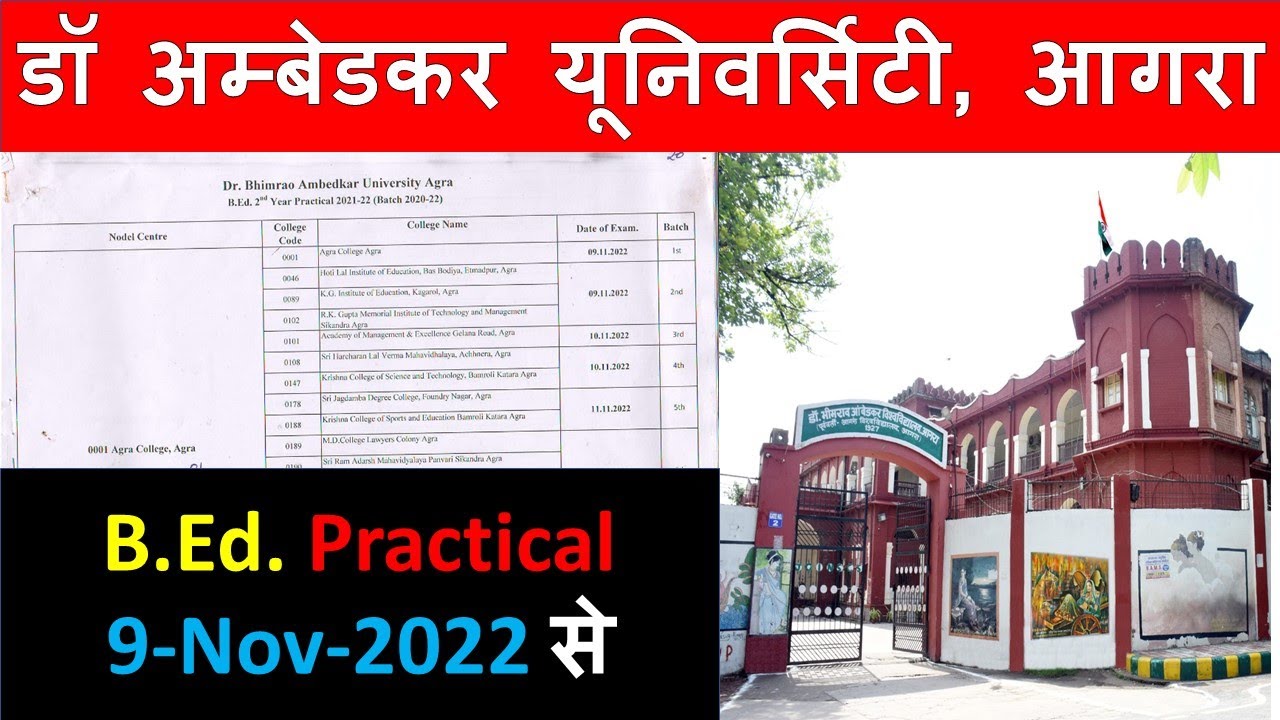 B.Ed. Practical 9-Nov-2022 से  Dr Bhimrao Ambedkar University Agar 