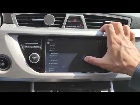 Geely coolray разгон. Кнопка unlock geely coolray. Geely coolray 2022 климат контроль. Как настроить время на джили кулрей. Как настроить время на джили кулрей.