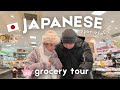 JAPANESE SUPERMARKET TOUR AND DINNER IN NAKAU | Team Figuracion