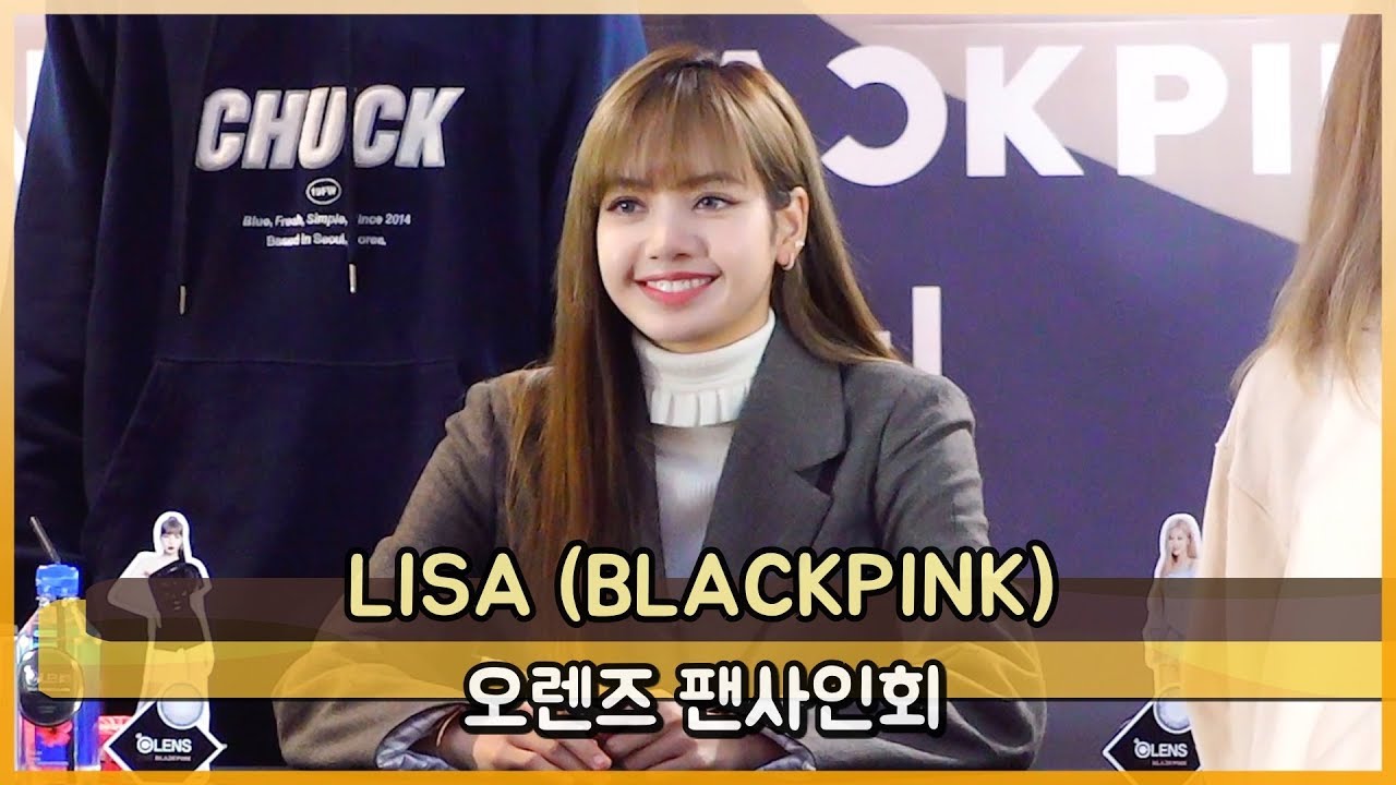 BLACKPINK(블랙핑크) 리사(LISA) 포커스  오렌즈 팬사인회 [WD영상]