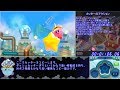 【RTA】星のカービィ ロボボプラネット Any% 1:41:54 ゆっくり解説 Part1/5