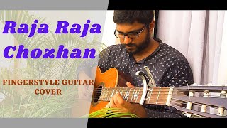 Raja Raja Chozhan | Fingerstyle Guitar | Cover | Asher Thomas | nVolve ! Rettai Vaal Kuruvi