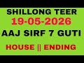 19/05/2026 Shillong Teer Common Number today || Shillong Teer Target Number today