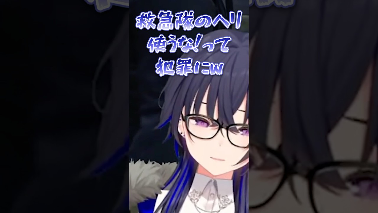 GTAのルールを変えてしまったうるはwww【一ノ瀬うるは/切り抜き/ぶいすぽ/GTA】#ぶいすぽ #vtuber #ぶいすぽっ #切り抜き #一ノ瀬うるは #GTA GTAのルールを変えてしまったうるはwww【一ノ瀬うるは/切り抜き/ぶいすぽ/GTA】#ぶいすぽ #vtuber #ぶいすぽっ #切り抜き #一ノ瀬うるは #GTA