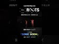 Lead Monthly Live「SONIC BOOM 」 #Leadto25th #Lead #鍵本輝 #谷内伸也 