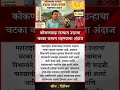 कोकणासह राज्यात उन्हाचा चटका कायम राहण्याचा अंदाज