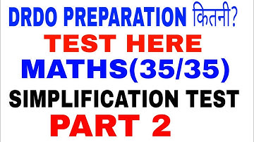 SIMPLIFICATION TEST /DRDO MTS 2020 SPECIAL MATHS CLASS/ MATHS QUESTION  FOR DRDO MTS 2020 /