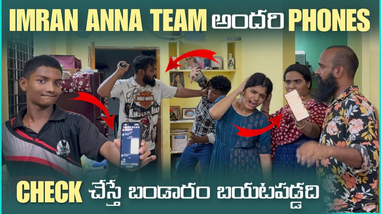 imran Anna Team అందరి Phones Check చేస్తే బండారం బయటపడ్డడి | Pareshan Family