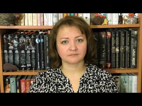 Прочитанные книги сентября 2016