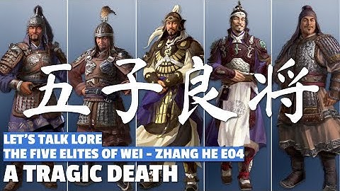 A Tragic Death | The Five Elites of Wei - Zhang He E04