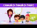 Chamakte damakte daant         personal hygiene for kids  jalebi street