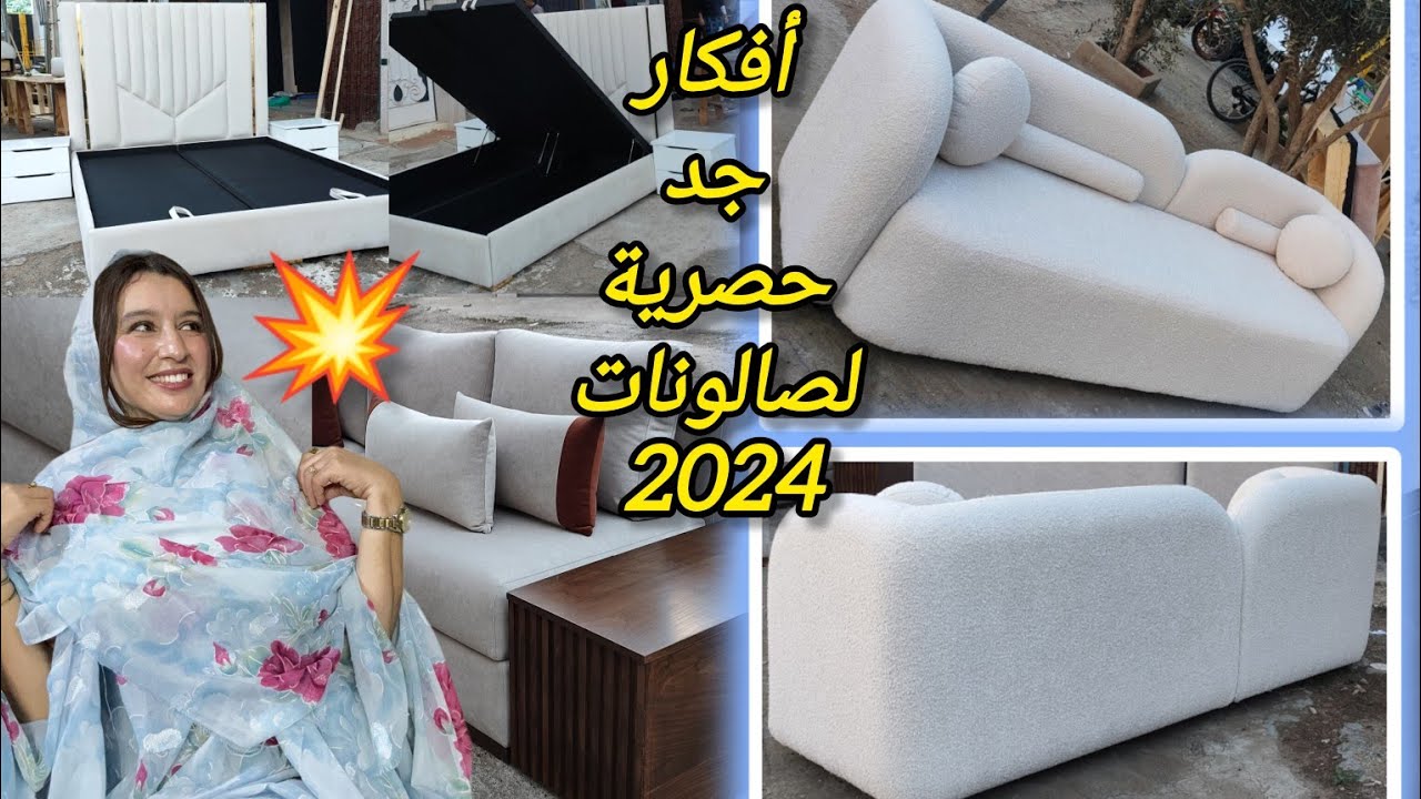 🚨فرشت شقة كاملة للمتتبع ديالي في مدينة الداخلة💪 من بعد ما تكرفص عليه واحد الطابيسي😔 أفكار حصرية💥