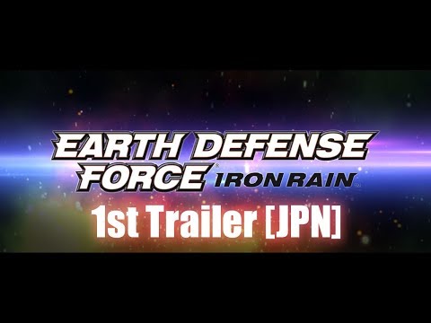 EARTH DEFENSE FORCE: IRON RAIN 1st トレーラー